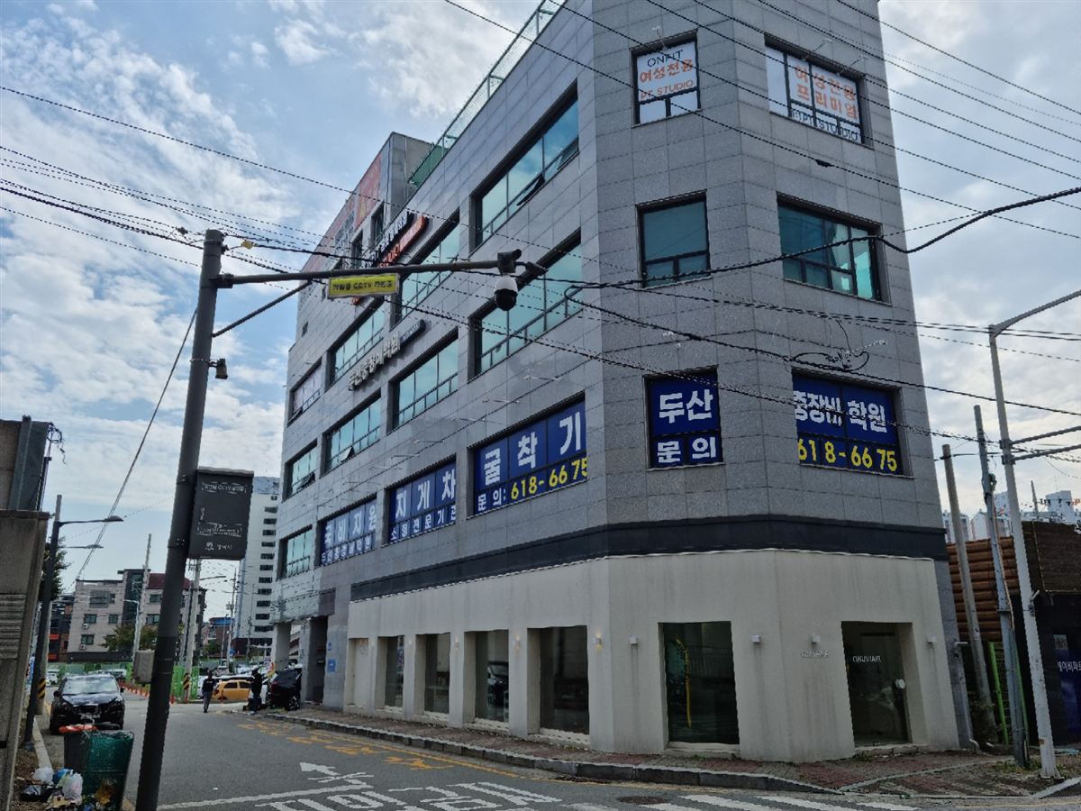 두산중장비학원 건물